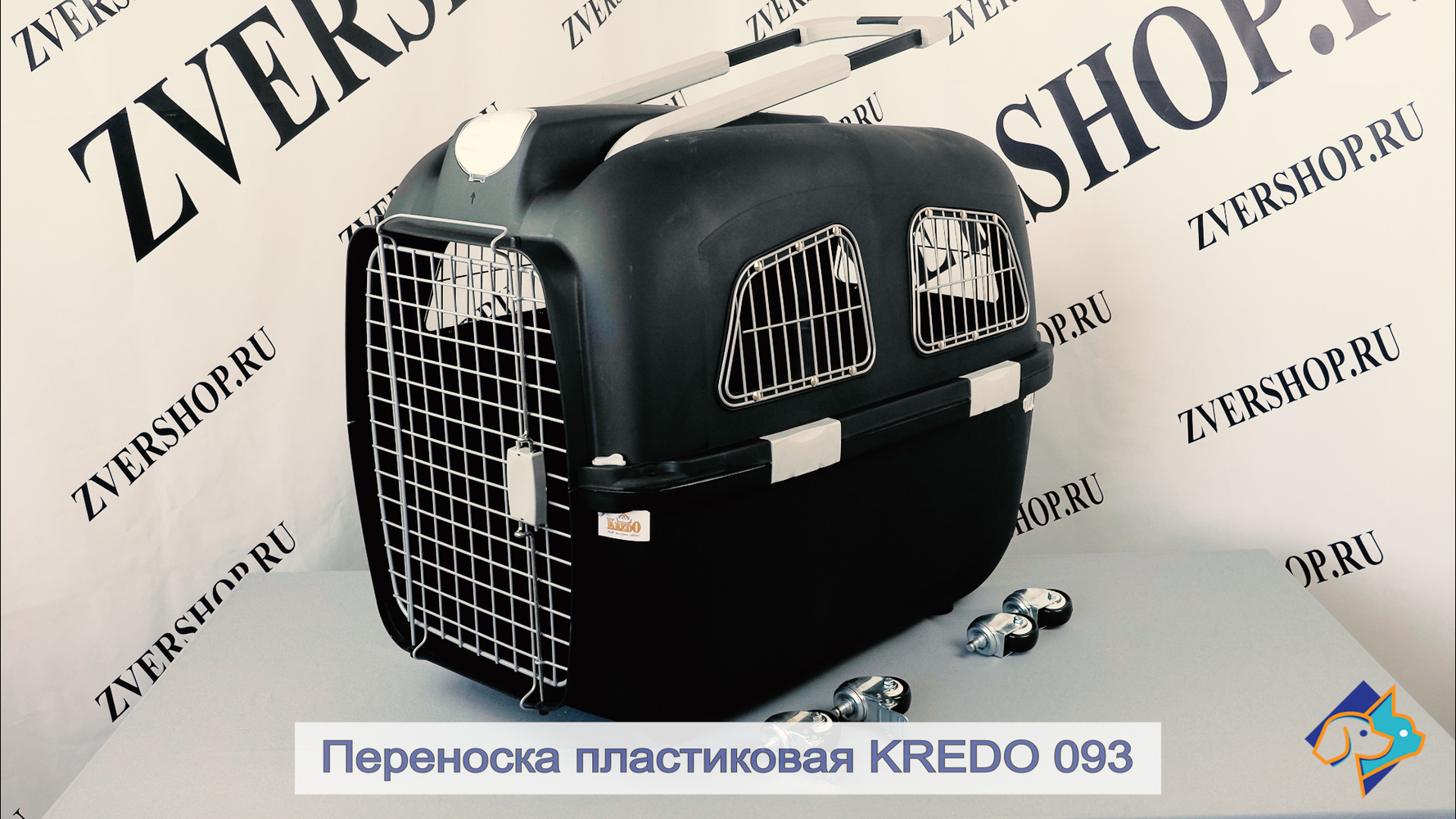 Фото  Переноска 093 для животных на колесах Kredo 78*53*72 см 