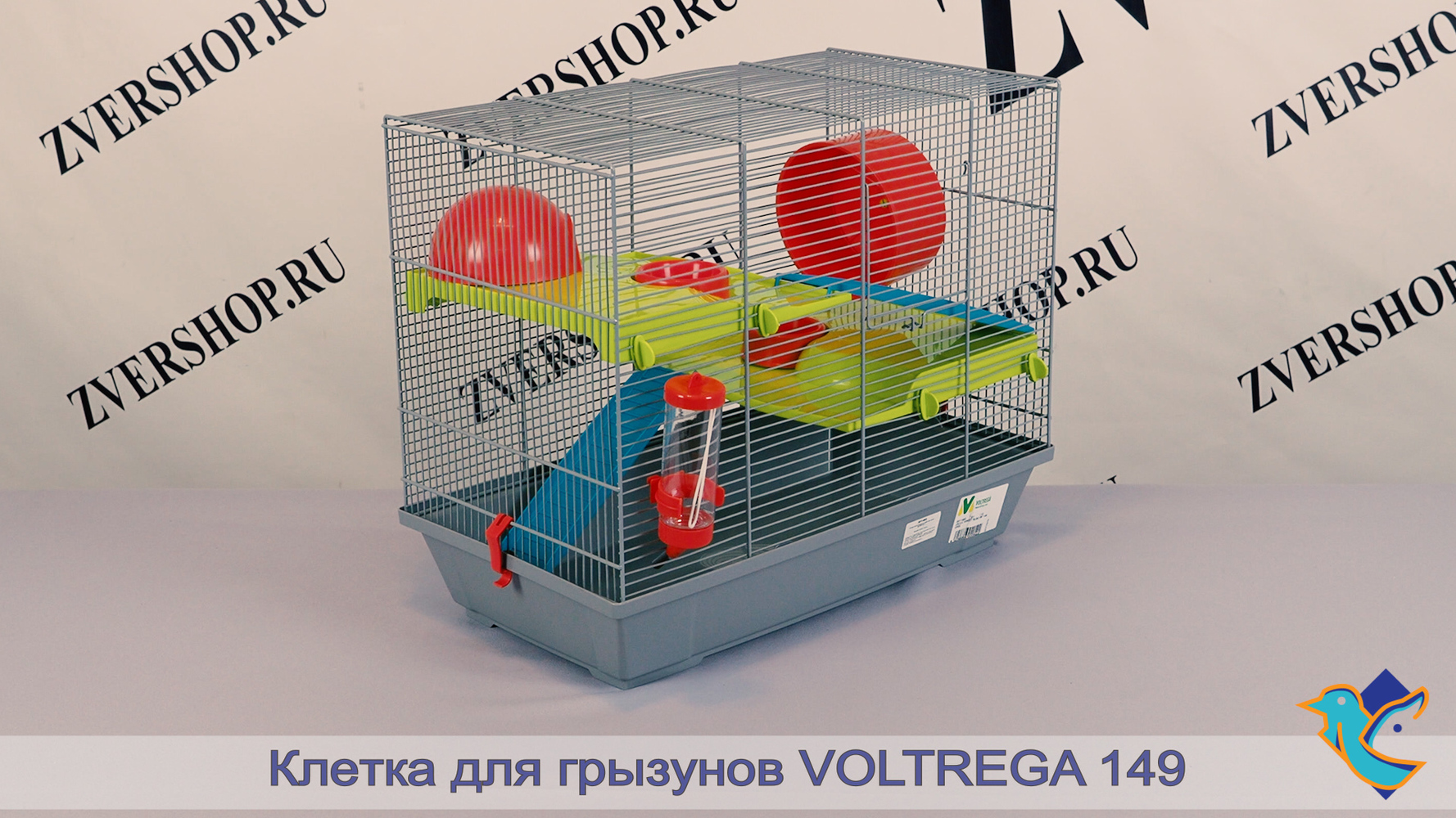 Фото Клетка Voltrega для грызунов (149) серая, 50,5*28*47 см 
