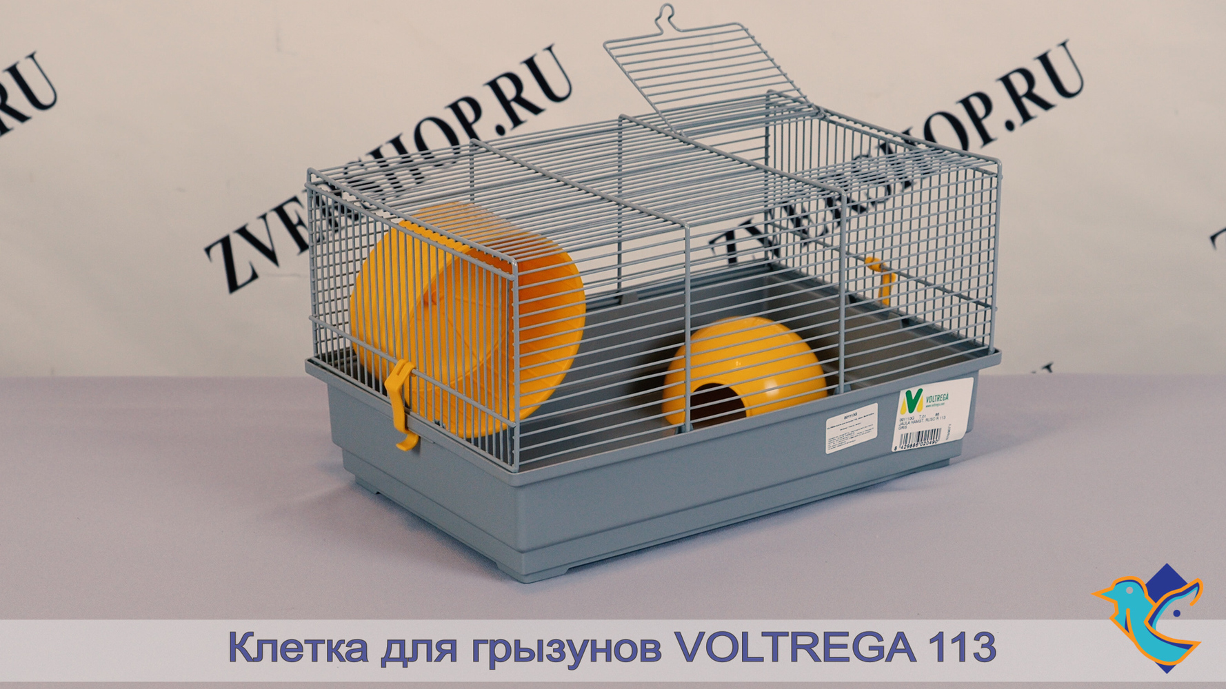Фото Клетка Voltrega для грызунов (113), серая 39*25,5*22 см 