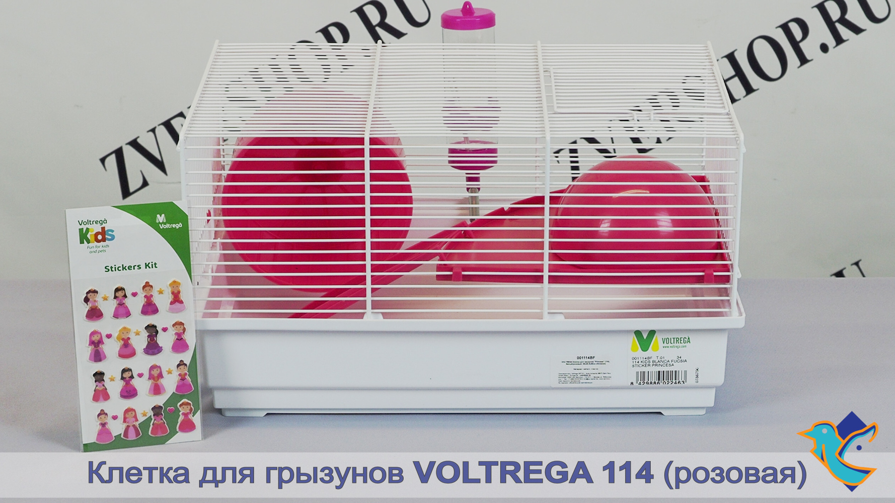 Фото Клетка Voltrega для грызунов (114) розовая, 39*25,5*22 см 