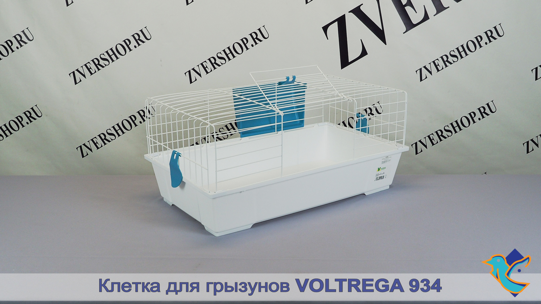Фото Клетка Voltrega для грызунов (934), белая 70*40,5*34 см 
