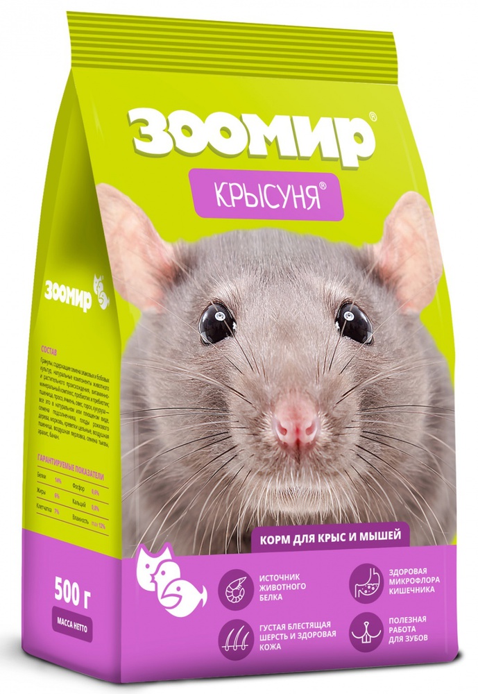 Фото Корм Зоомир "Крысуня" для мышей и крыс 