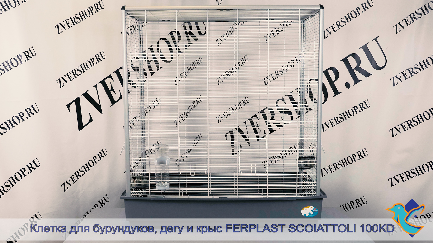 Фото Клетка Scoiattoli 100 KD для бурундуков, дегу и крыс (серая) Ferplast (102*51*107 см)
