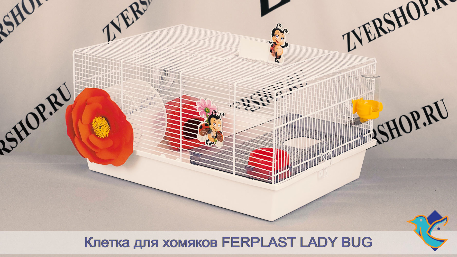 Фото Клетка для хомяков Lady Bug от Ferplast (50*35*25 см) 