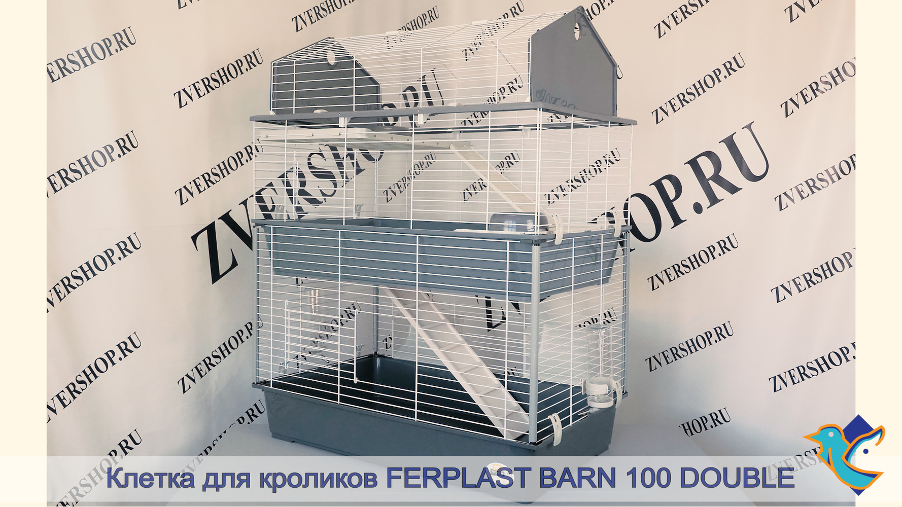 Фото  Клетка Ferplast для кроликов Barn 100 Double двухэтажная 95*57*121 см