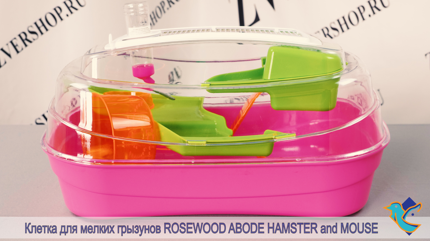 Фото Клетка Rosewood для грызунов Abode (розовая) (55*39*26,5 см)