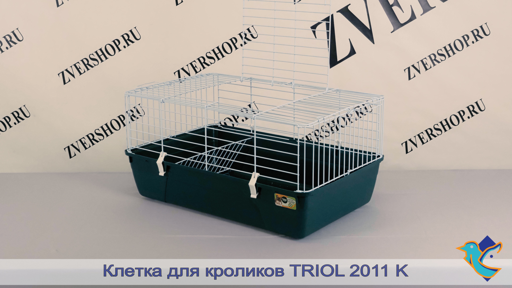 Фото Клетка Triol для кроликов 2011 K (69*44*34 см)