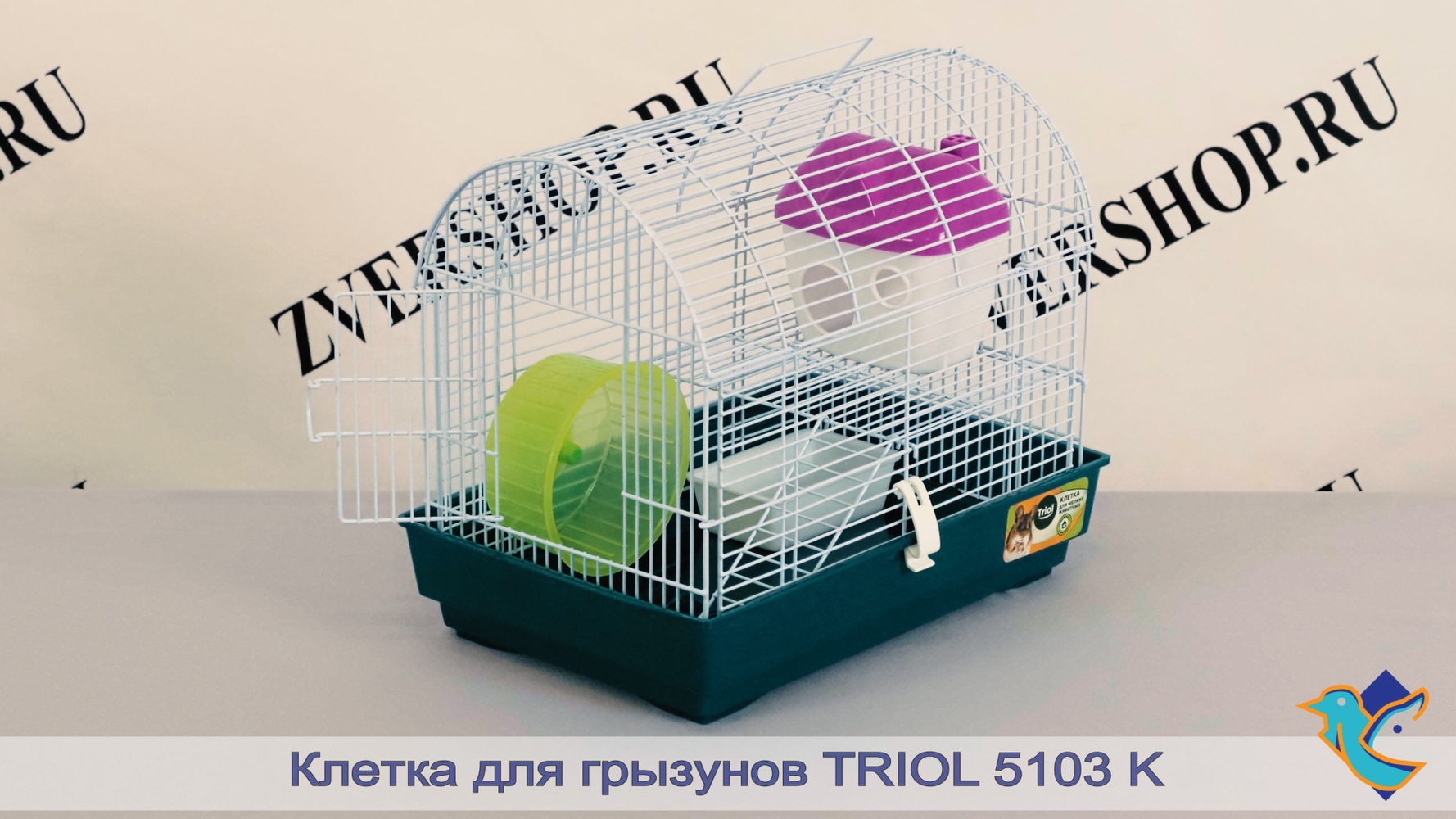 Фото Клетка Triol для грызунов 5103 К (34*23,5*29 см)