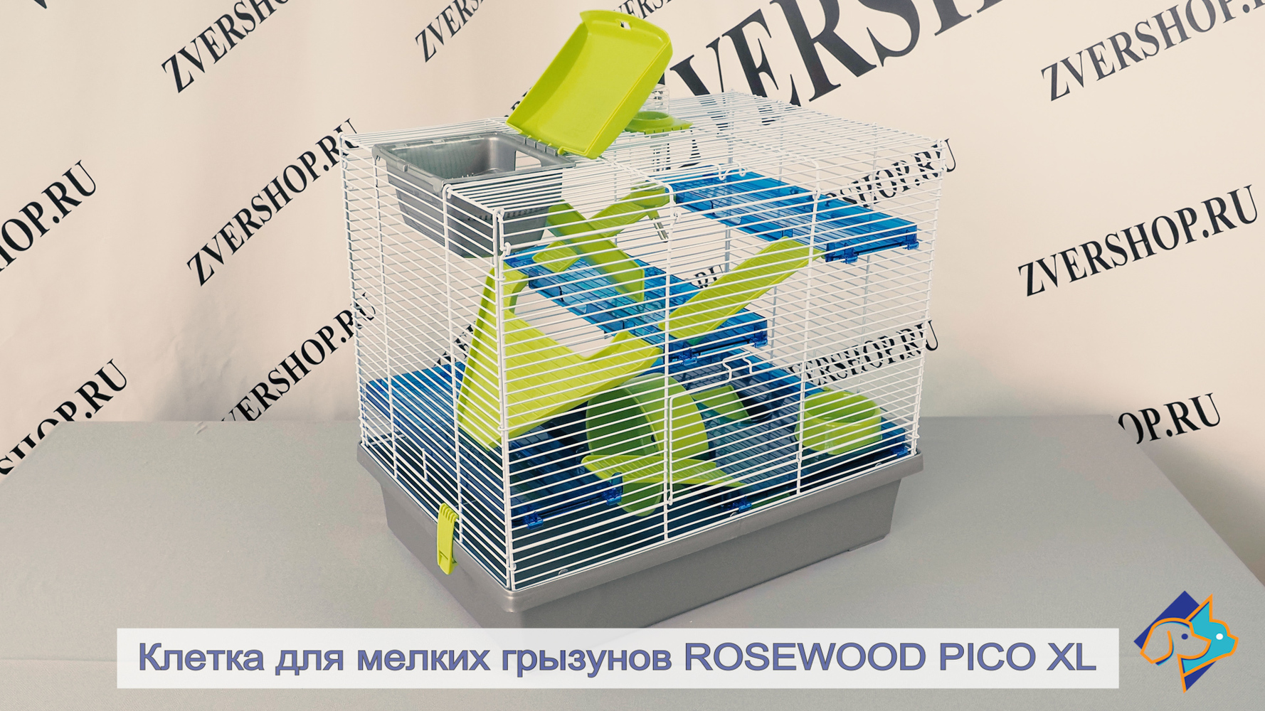 Фото Клетка Rosewood для мелких грызунов Pico XL (серая) 