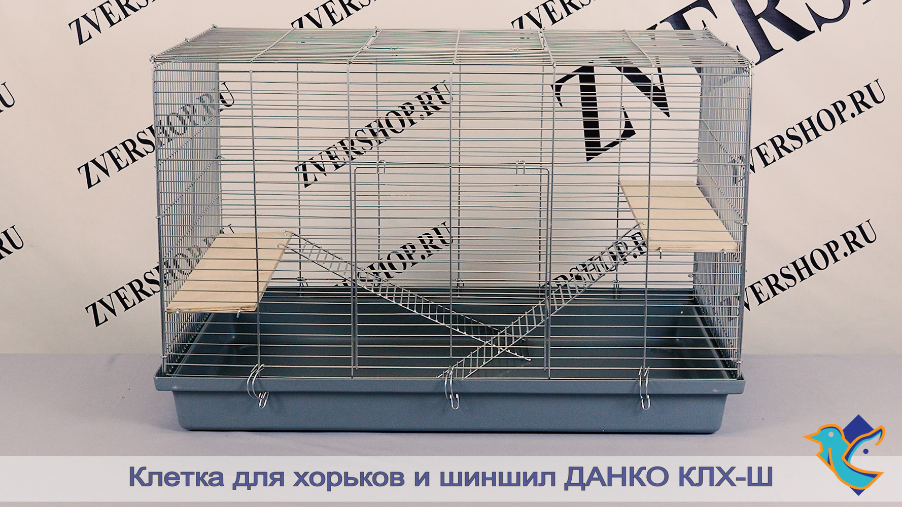 Фото Клетка для грызунов КлХ-ш универсальная на пластиковом поддоне Данко, разборная, в коробке  