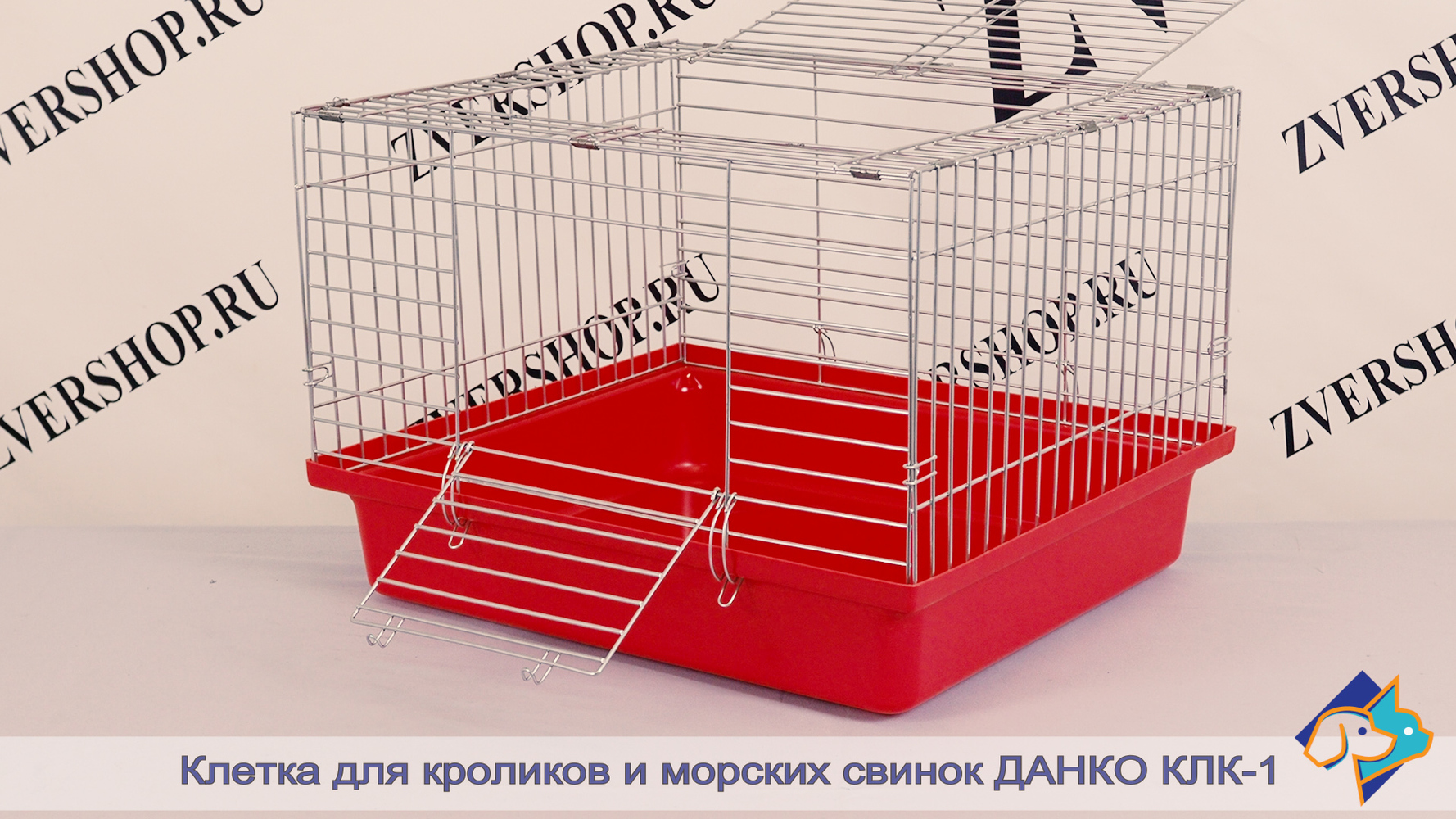Фото Клетка для кроликов, морских свинок КлК-1 на пластиковом поддоне Данко, разборная, в коробке  