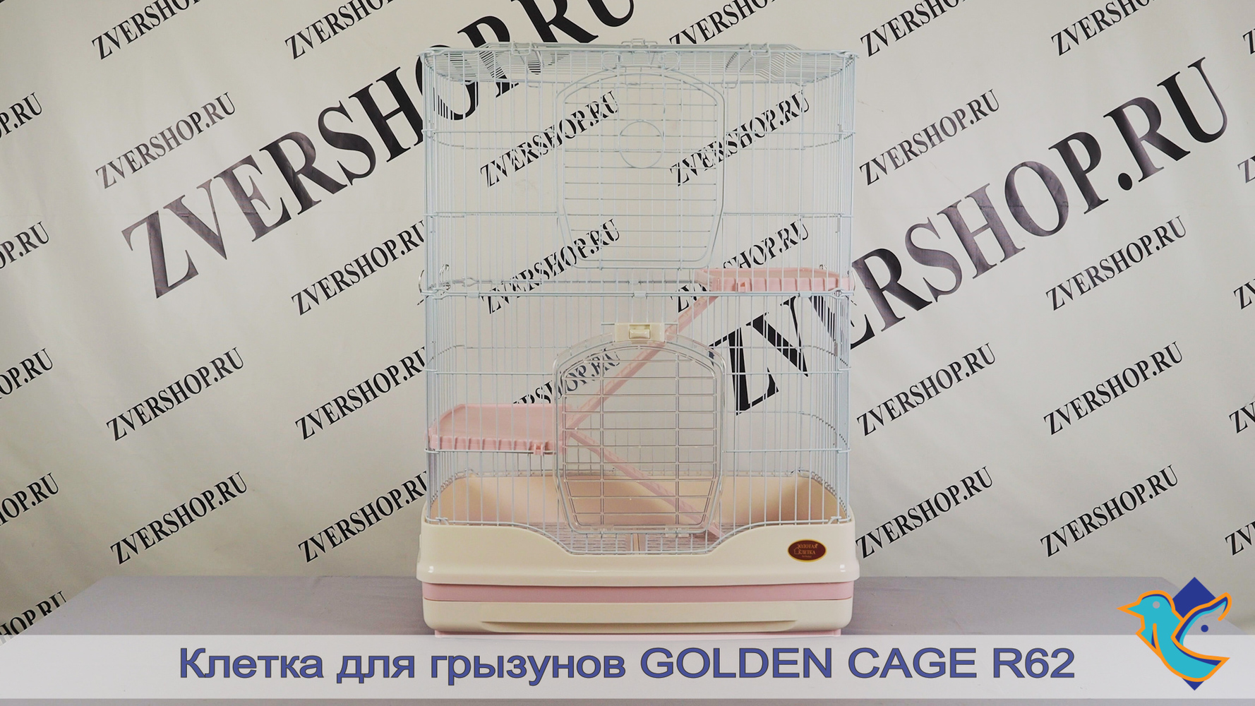 Фото Вольер Golden cage для грызунов R62 82,5*55*108,5 см 