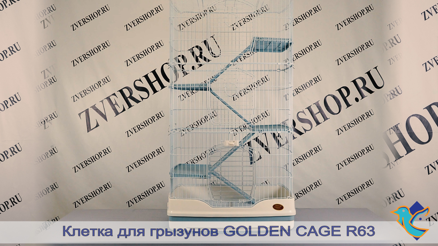 Фото Вольер Golden cage для грызунов R63 82,5*55*149,5 см 