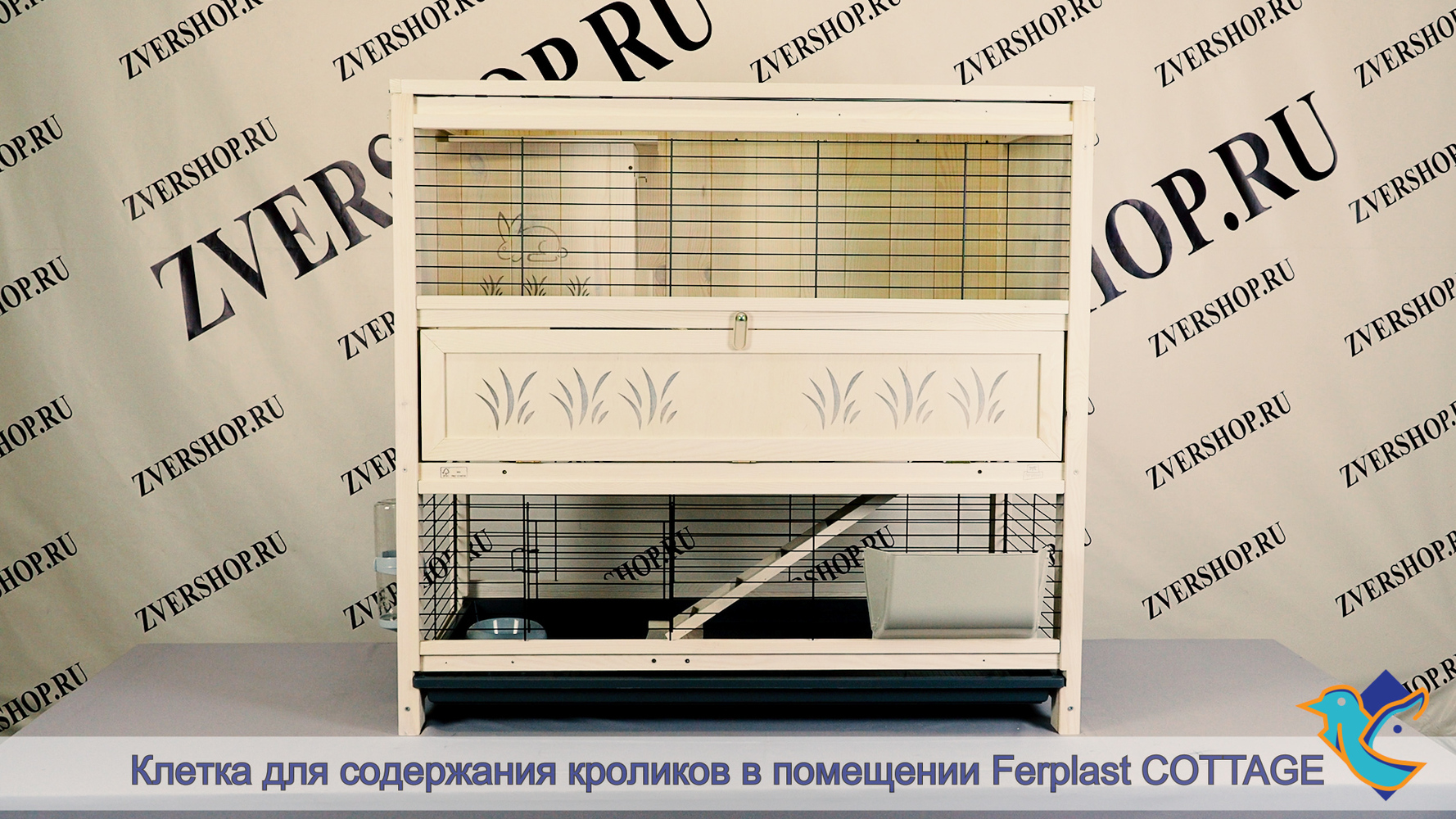 Фото Клетка Cottage для содержания кроликов в помещении (деревянная) Ferplast 108*59*102,5 см