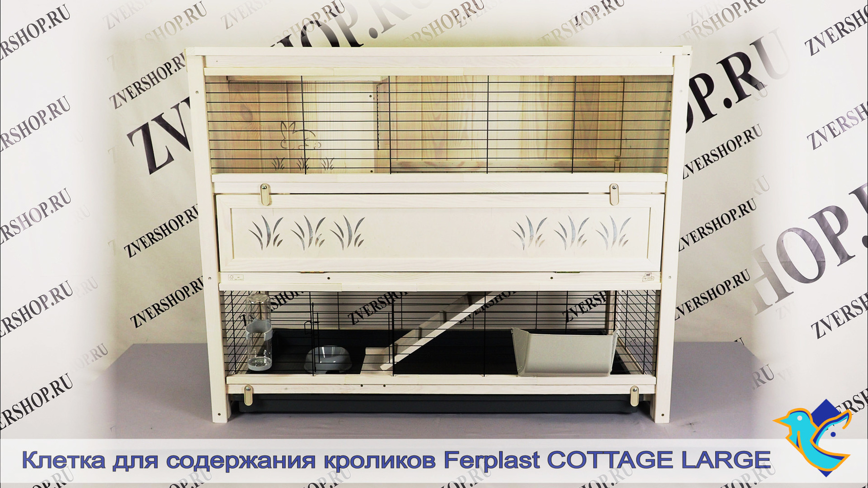 Фото Клетка Cottage Large для содержания кроликов в помещении (деревянная) Ferplast 129*68*103,5 см 