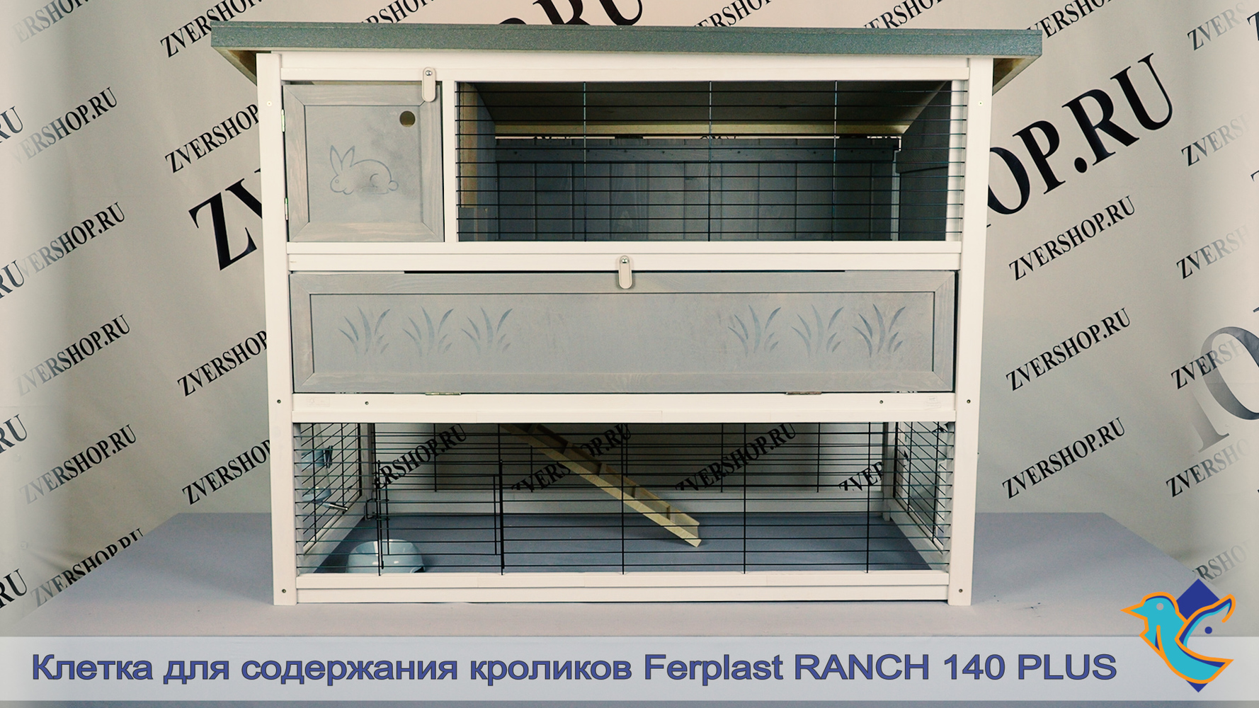 Фото Клетка Ranch 140 Plus для содержания кроликов на улице (деревянная) Ferplast 140*75*103 см 