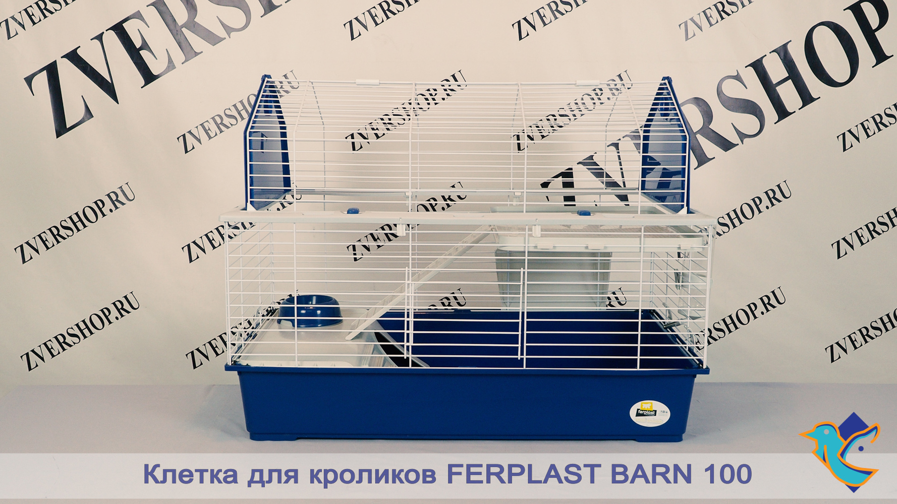 Фото Клетка Barn 100 для кроликов (синяя) Ferplast (96*57*73 см) 