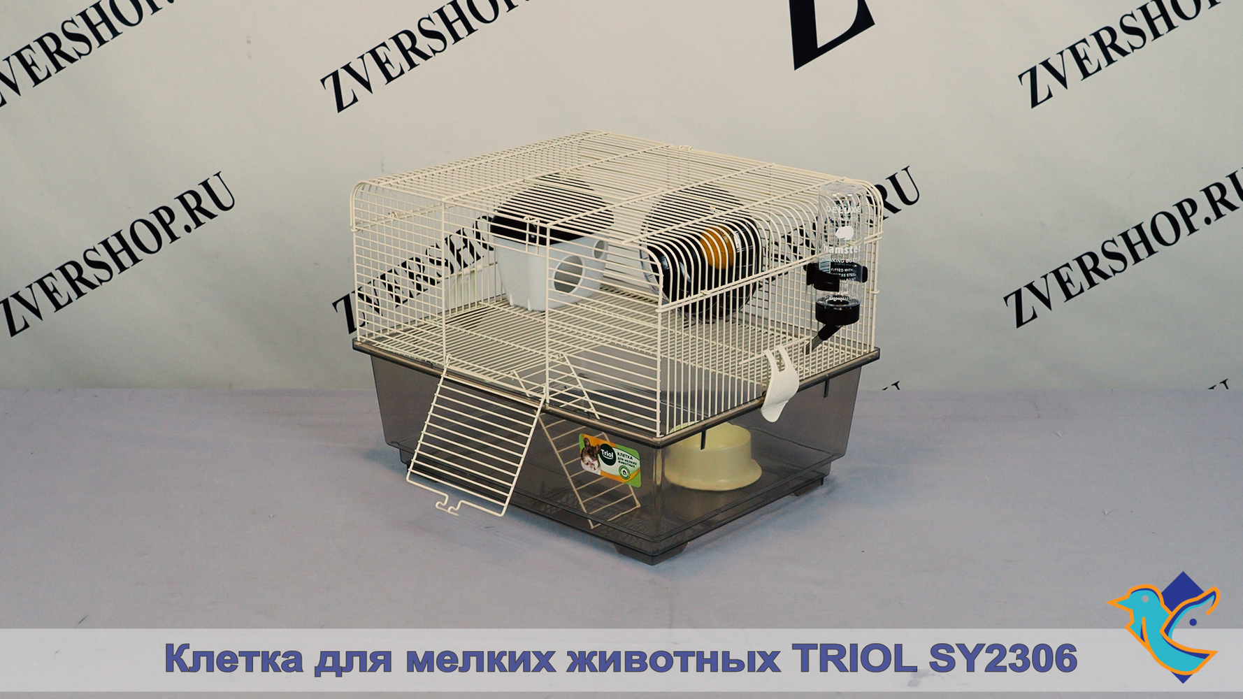 Фото Клетка Triol для мелких животных SY2306, эмаль, 39*32*29.5 см 