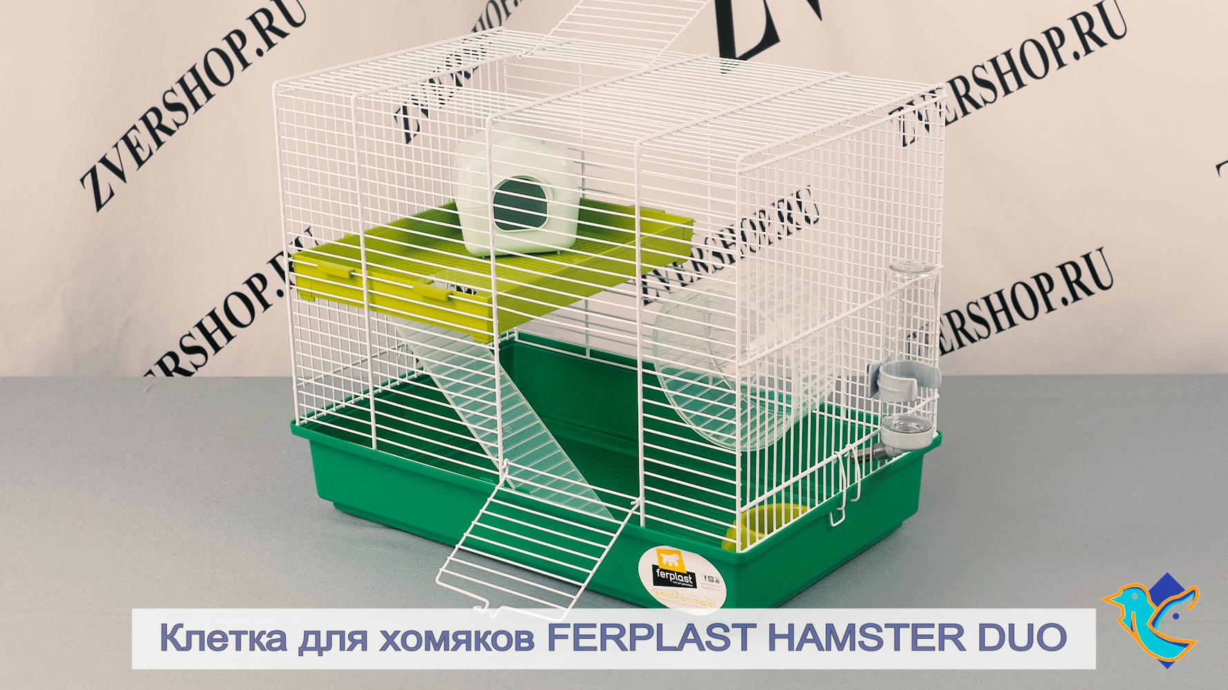 Фото Клетка Hamster Duo для хомяков Ferplast  