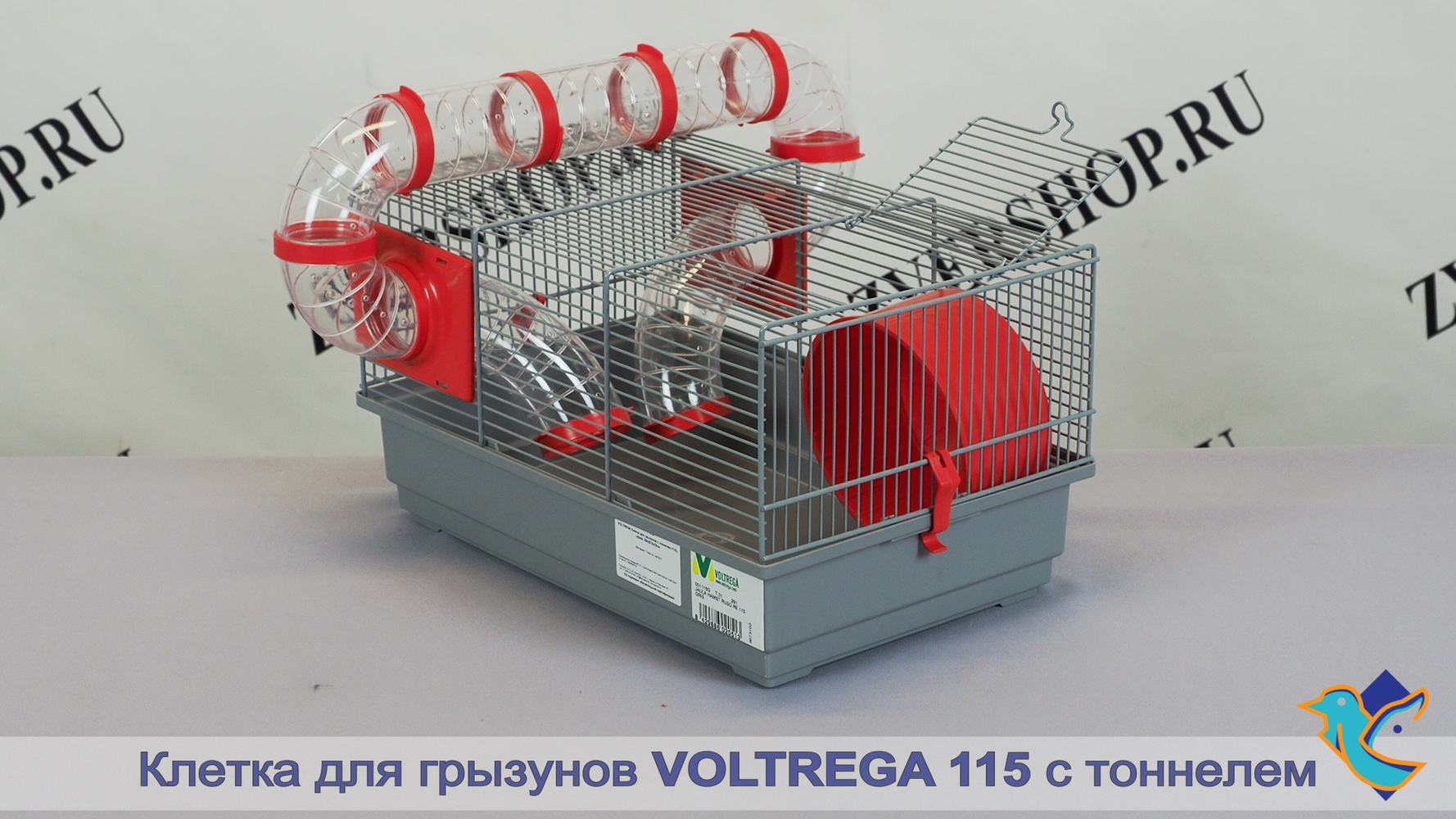 Фото Клетка Voltrega для грызунов с туннелем (115), серая 39*25,5*22 см