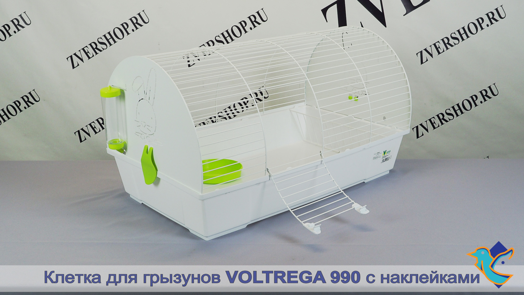 Фото Клетка Voltrega для грызунов с наклейками (990), белая, 80*46*44 см 