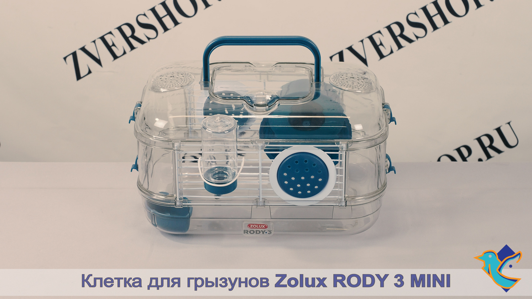Фото Клетка Zolux для грызунов Rody 3 Mini цвет стальной синий 33*21*18 см
