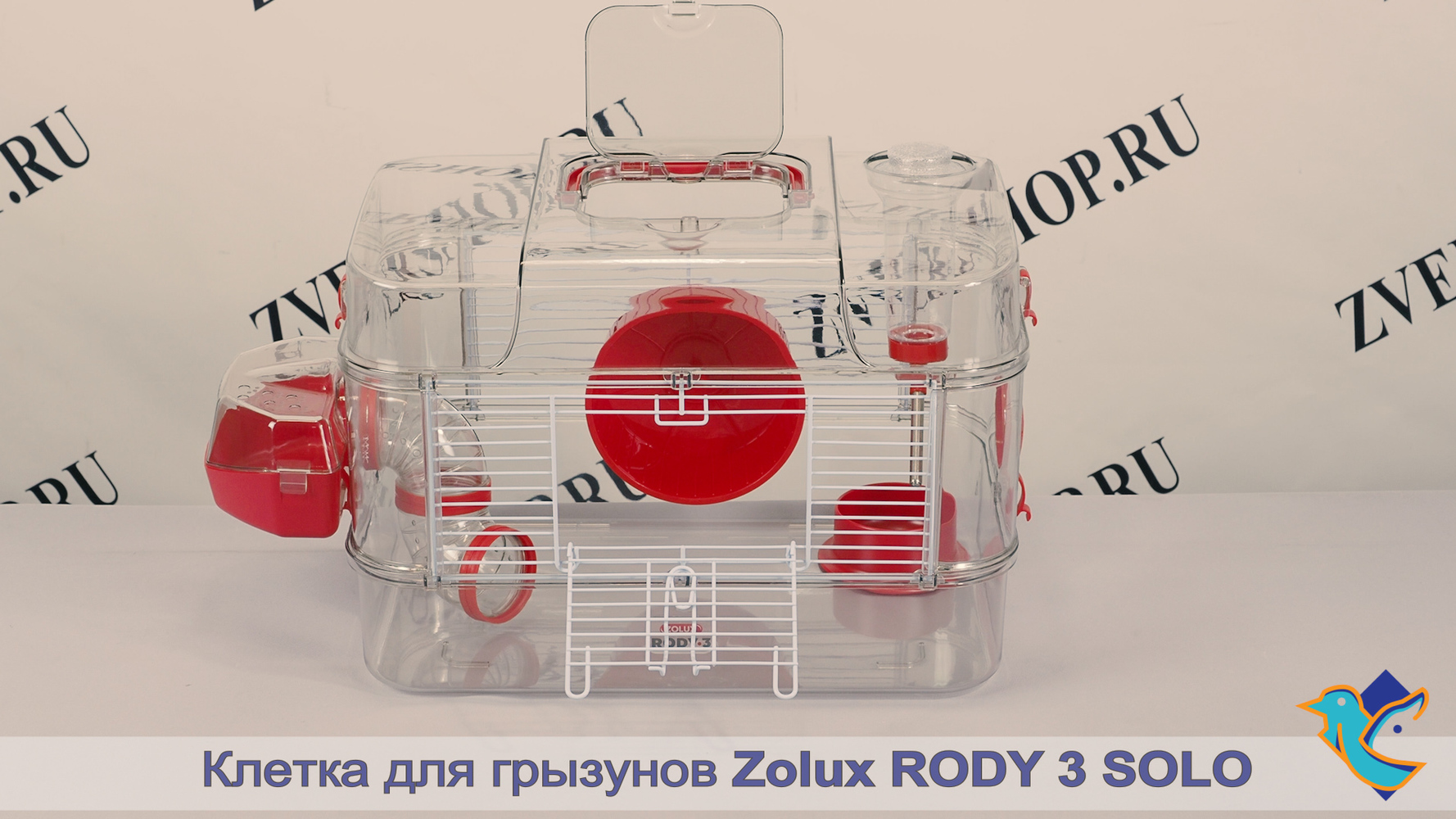 Фото Клетка Zolux для грызунов Rody 3 Solo рубиново-красная 41*27*28 см 