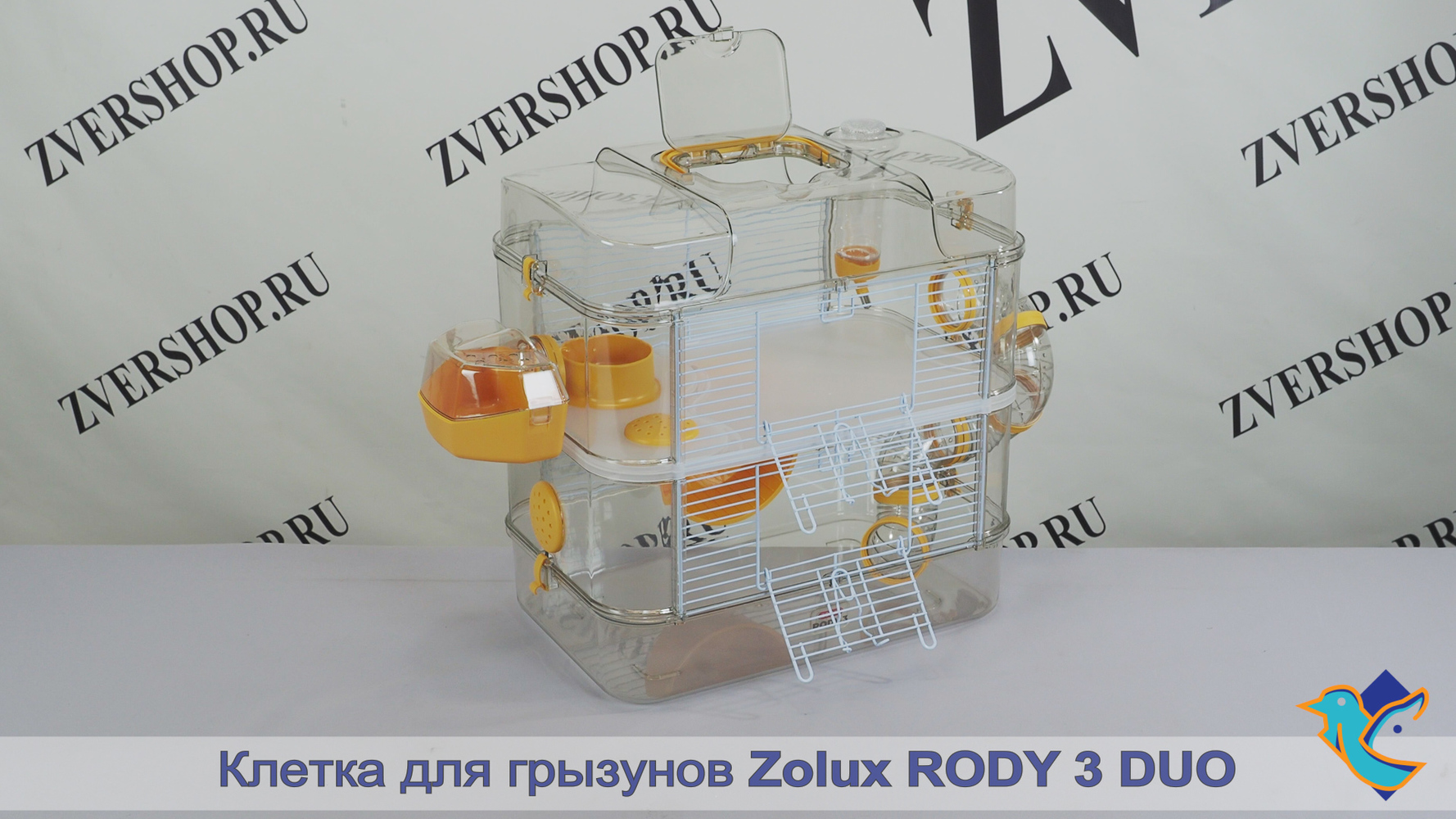 Фото Клетка Zolux для грызунов Rody 3 Duo ярко-желтая 41*27*40,5 см