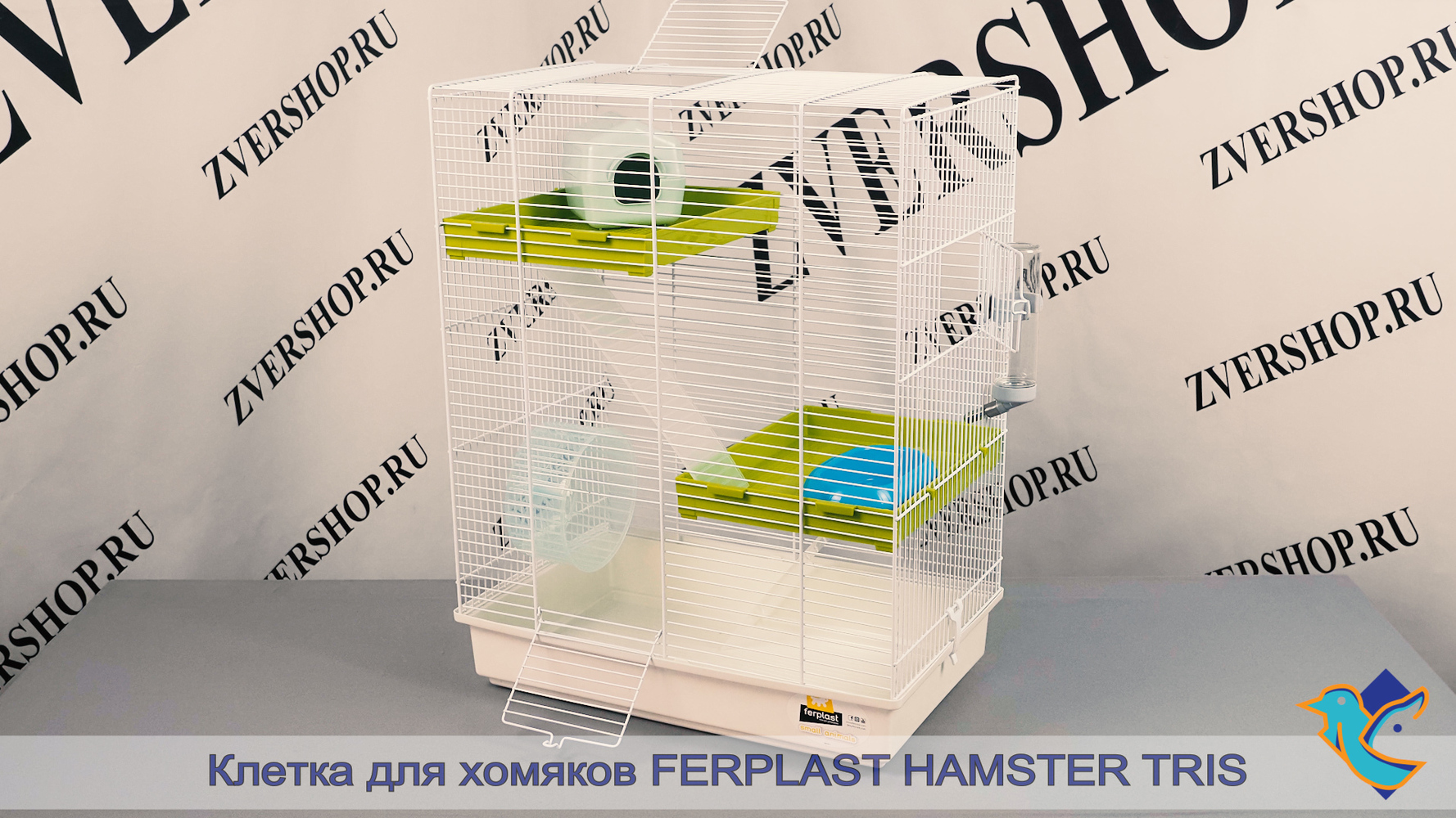 Фото Клетка Hamster Tris для хомяков Ferplast (46*29*58 см)