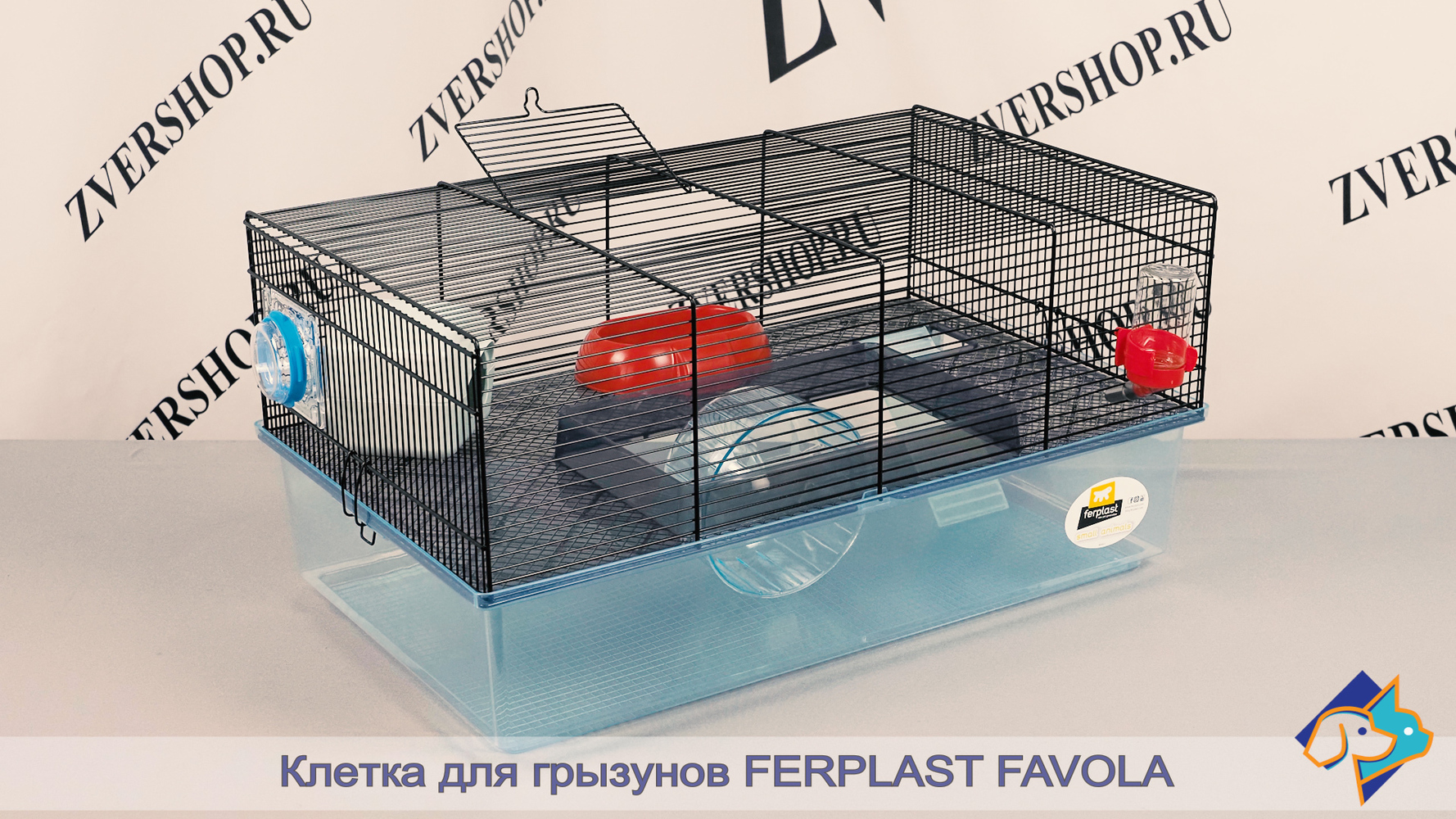 Фото Клетка Favola для грызунов Ferplast 60*36,5*30 см 