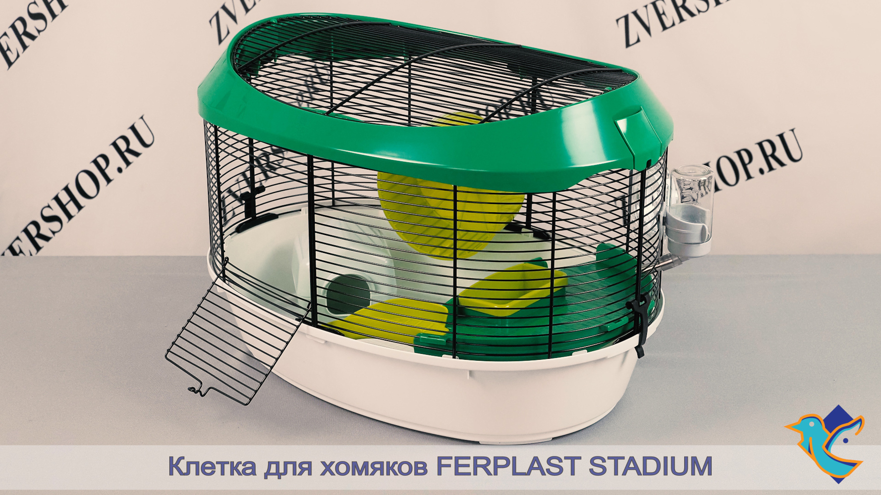 Фото Модульная клетка Stadium для хомяков Ferplast 49*34*33 см