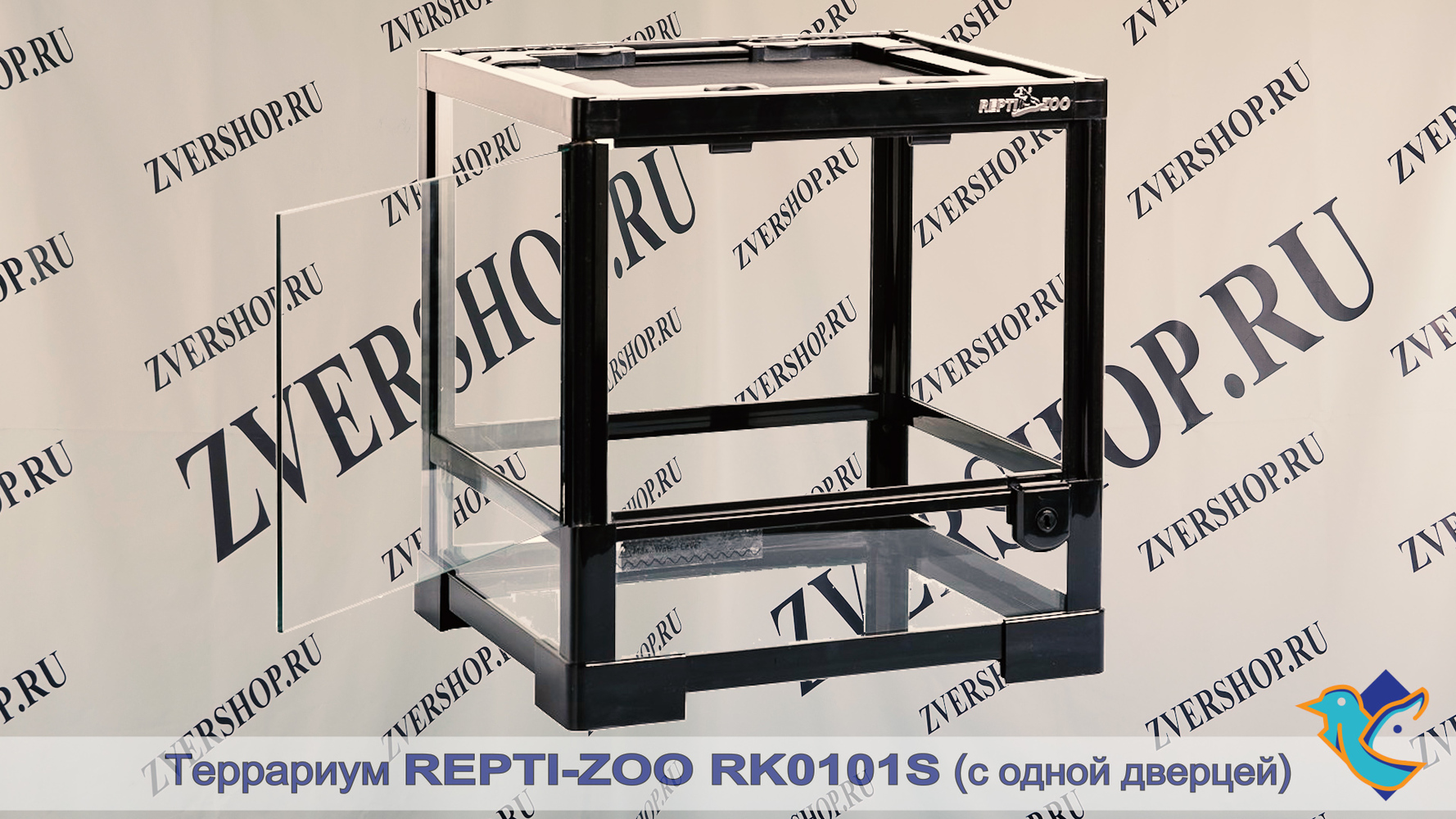 Фото Террариум Repti-Zoo RK0101S сборный, с одной дверцей, 30*30*30 см 