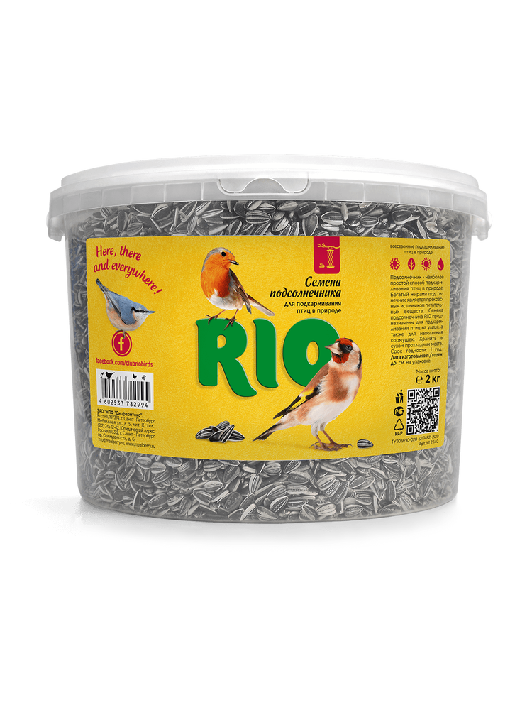 Фото Семена подсолнечника Rio (для подкармливания птиц), ведро 2 кг 