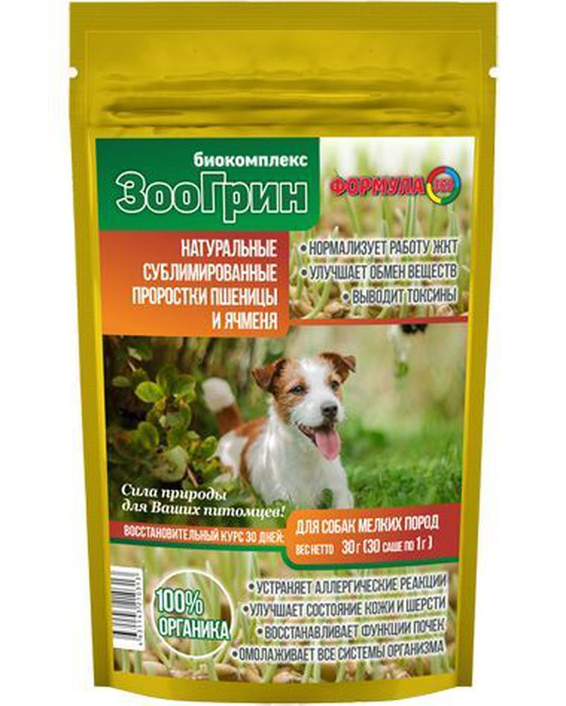Фото Биокомплекс "ЗооГрин" для собак ZooRing, маленькие породы, 30 пакетиков по 0,5 гр 