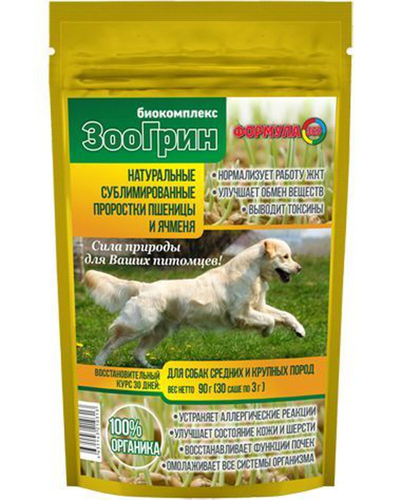 Фото Биокомплекс "ЗооГрин" для собак ZooRing, средние и крупные породы, 90 пакетиков по 1 гр 