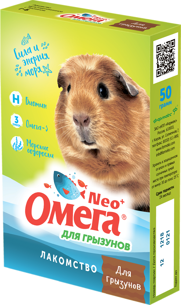 Фото Витаминизированное лакомства Омега Neo+ для грызунов с биотином 50 г 
