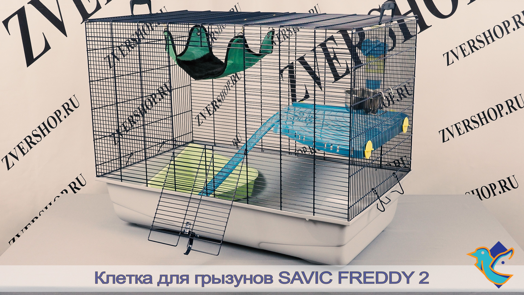 Фото Клетка Savic для грызунов Freddy 2 80*50*63 см