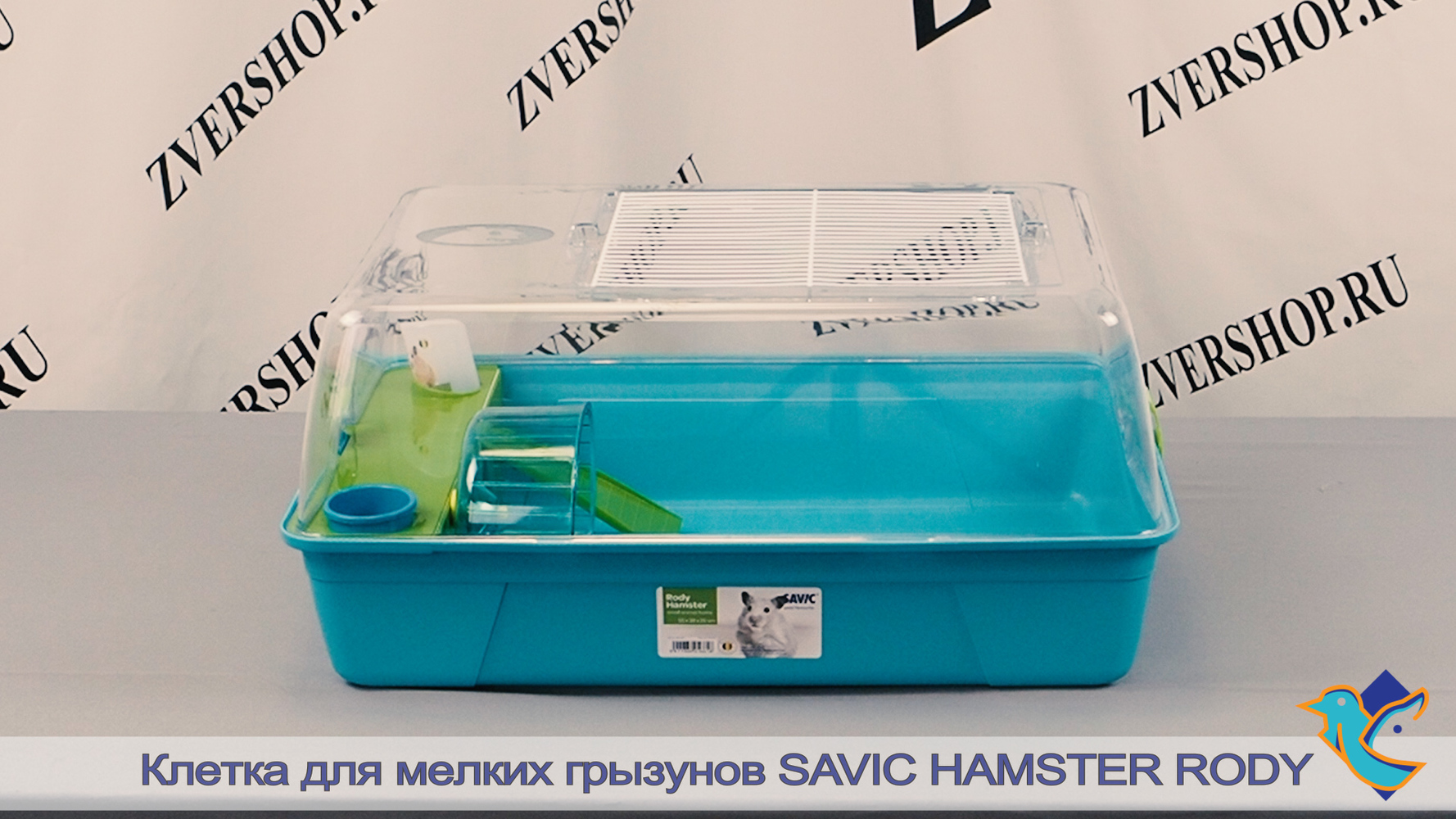 Фото Клетка Hamster Rody для мелких грызунов от Savic 55*39*26 см