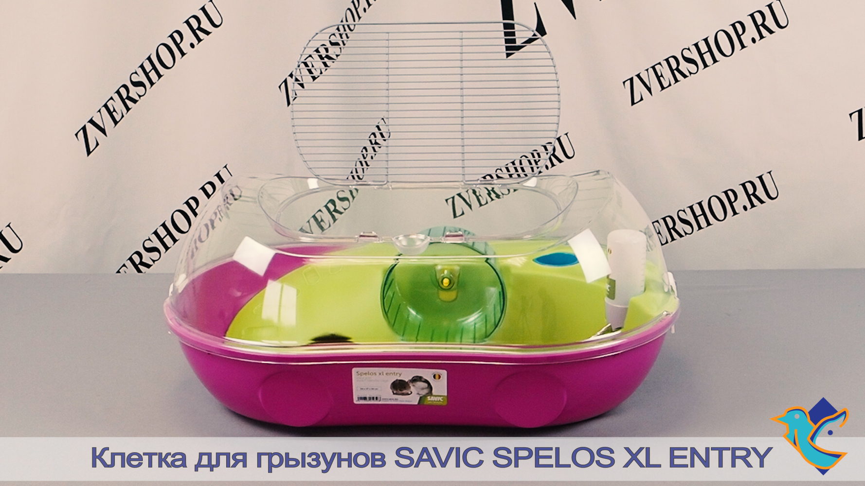 Фото Клетка для грызунов Spelos XL Entry от Savic 59*37*26 см 
