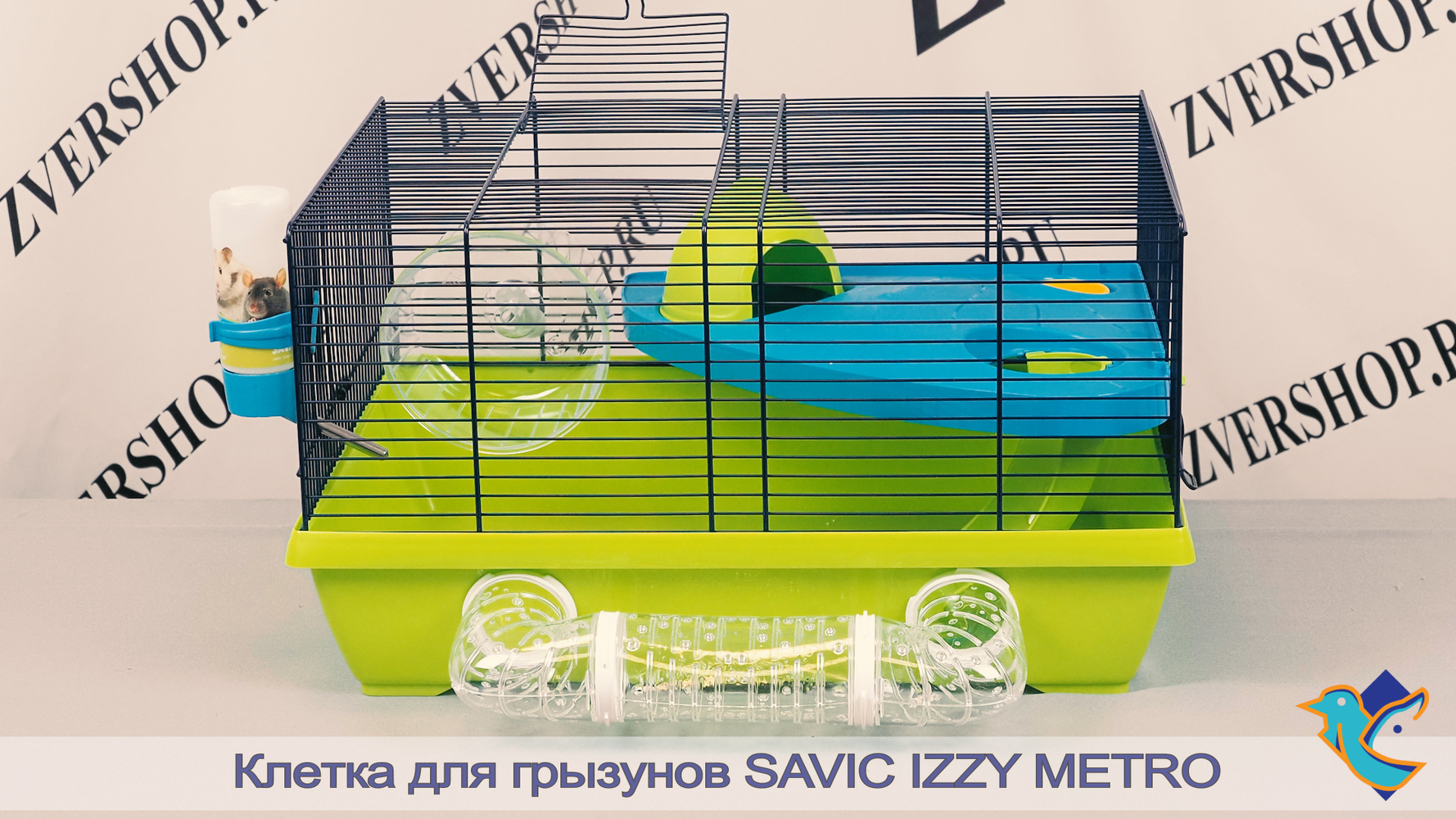 Фото Клетка Izzy Metro для грызунов от Savic 50*40*28 см 