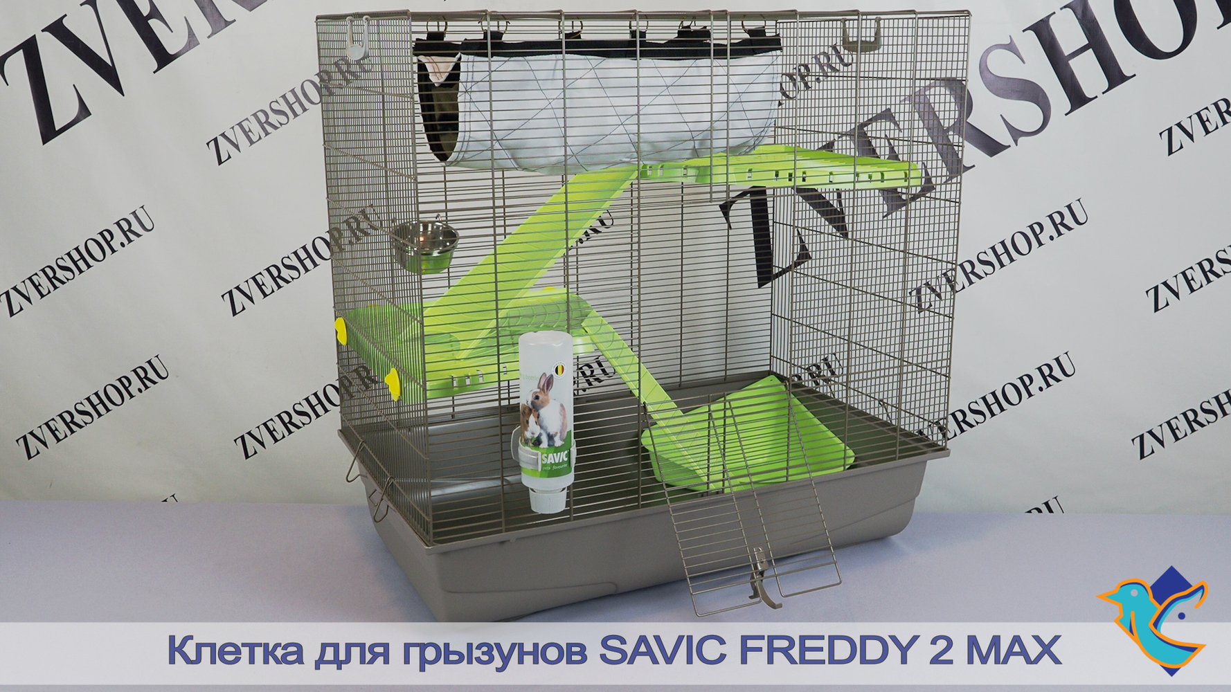 Фото Клетка Savic для грызунов Freddy 2 Max бежевая 80*50*80 см 