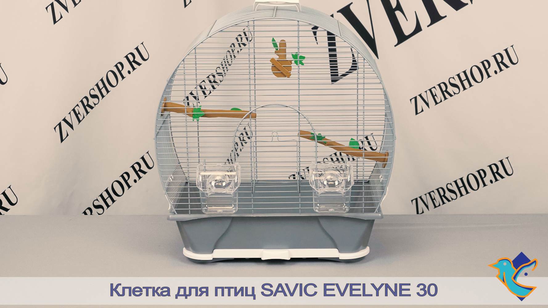 Фото Клетка Savic для птиц Evelyne 30 серебро (43*28*47 см) 