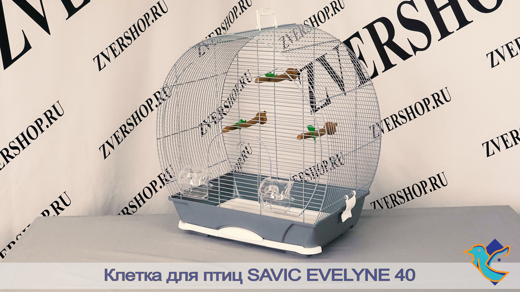Фото Клетка Savic для птиц Evelyne 40 серебро (52*32,5*55 см) 