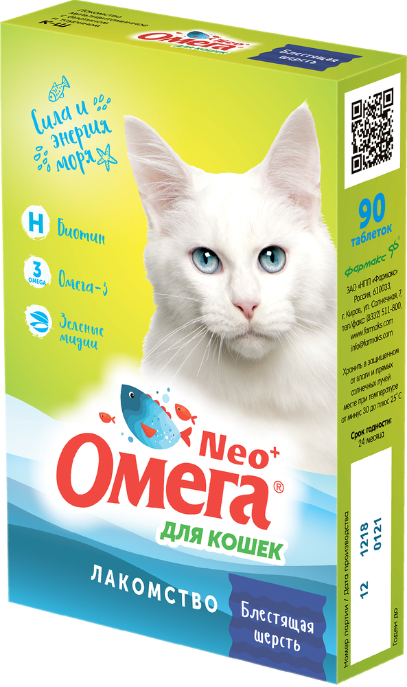 Фото Витаминизированное лакомства Омега Neo+ Блестящая шерсть для кошек 90 т 
