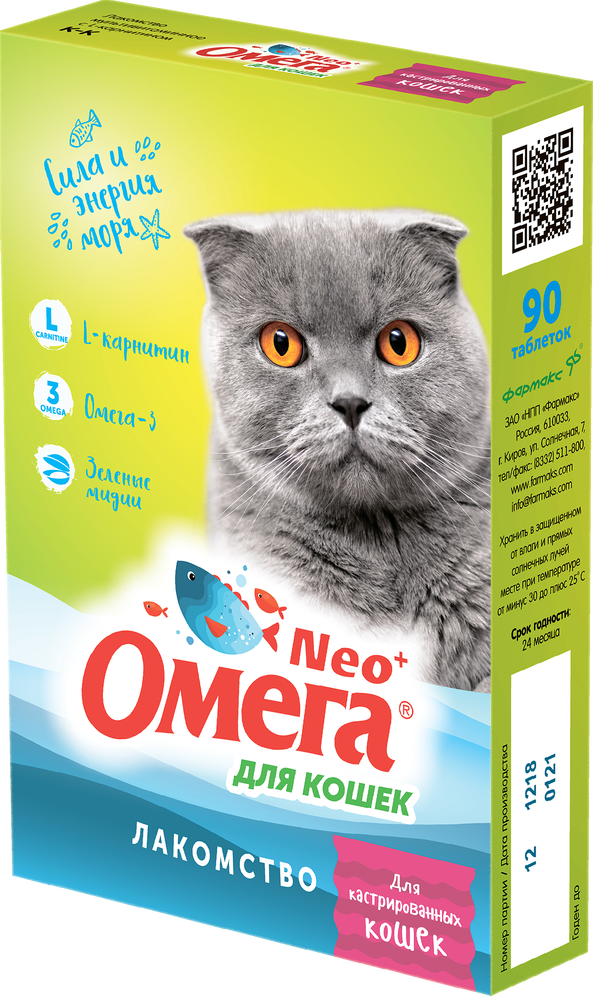 Фото Витаминизированное лакомства Омега Neo+ для кастрированных кошек 90 т  