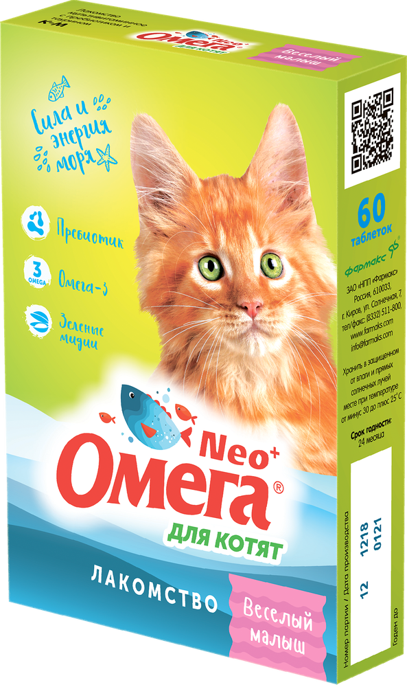 Фото Витаминизированное лакомства Омега Neo+ Веселый малыш для котят, пребиотик и таурин 60 т 