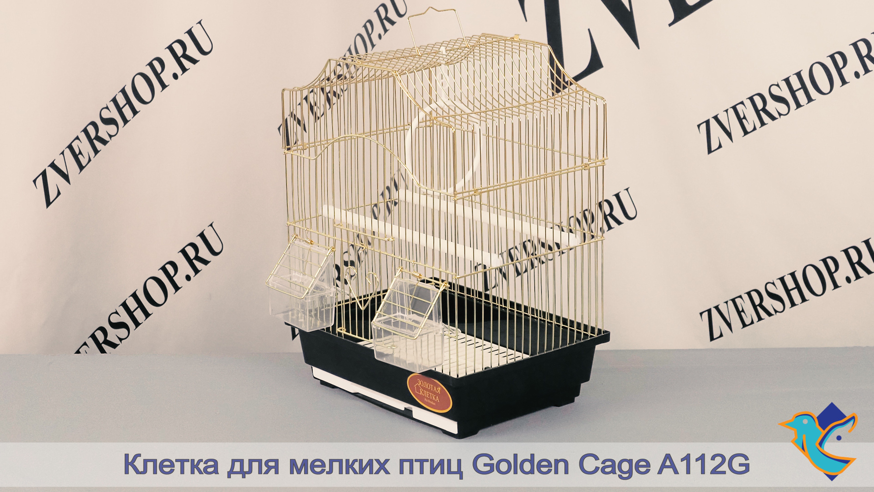 Фото Клетка Golden cage А112G для мелких птиц (30*23*39 см)