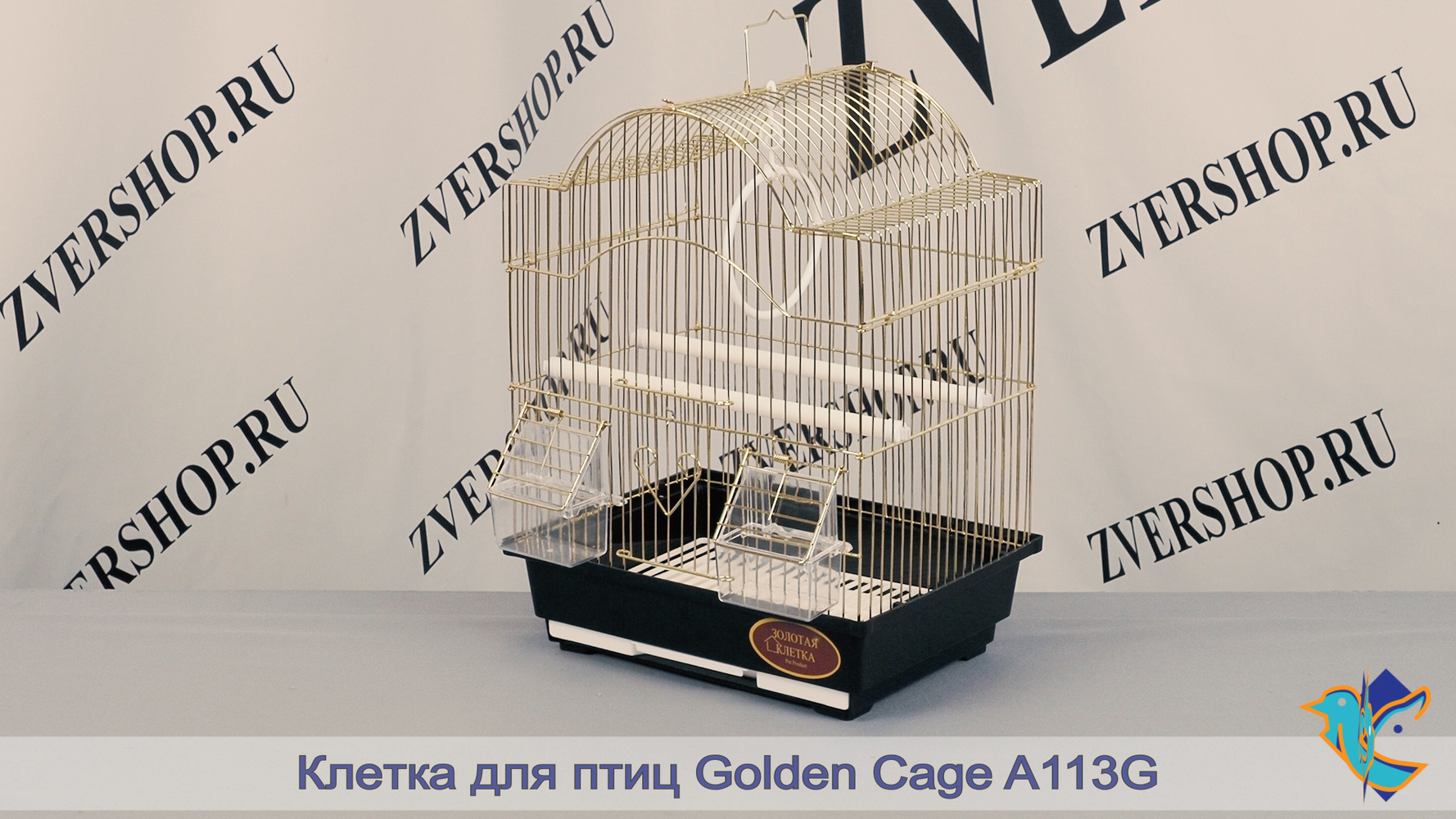Фото  Клетка Golden cage для птиц A113G (30*23*39 см)