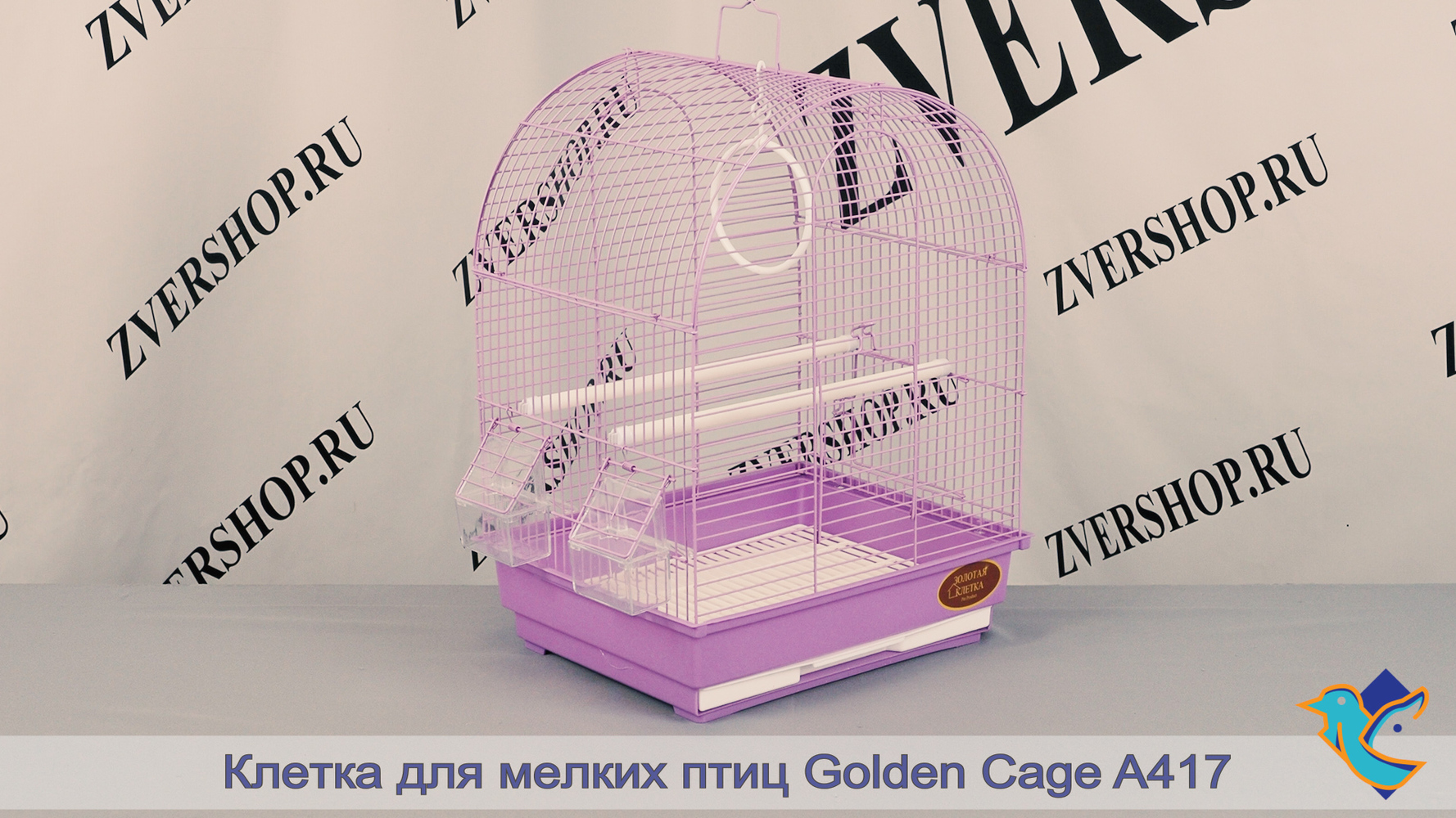 Фото Клетка Golden cage A417 для мелких птиц эмаль (35*28*43 см)