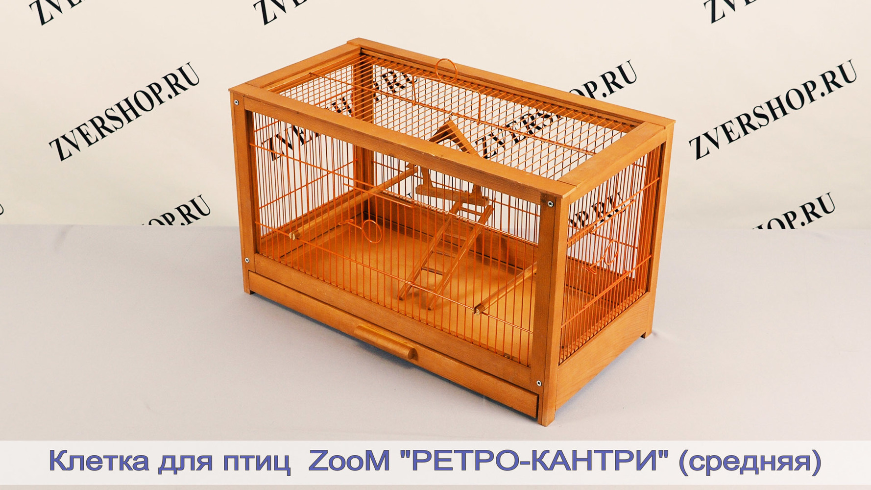 Фото Клетка ZooM для птиц деревянная "Ретро - кантри" средняя клен 56*30*35 см 